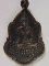 40.- เหรียญพระพุทธนวมงคล(โต) วัดท่าน้ำล่าง อ.บ่อไร่ จ.ตราด
