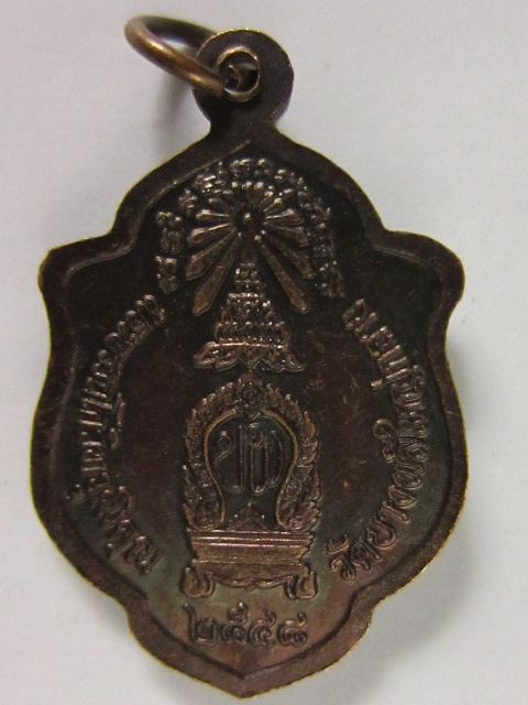 40.- เหรียญนาคคู่ หลวงปู่กิ่ม วัดบางพลีใหญ่กลาง ปี2548