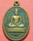 เหรียญพระพุทธรัตนมหามุนีโมลีโลก(พระภัยนิรันต์)วัดแหลมทราย ปี2541จ.สงขลา