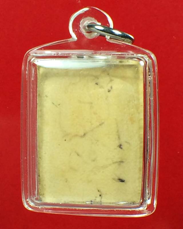 รูปถ่ายหลวงพ่อเงิน วัดดอนยายหอม กระดาษหนังไก่แท้ยุคแรก