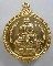 “ เหรียญนั่งธรรมาสน์ หลวงพ่อเกษม เขมโก สุสานไตรลักษณ์ จ.ลำปาง 60 พรรษา มหาราชินี กะไหล่ทอง ตอกโค๊ต ส