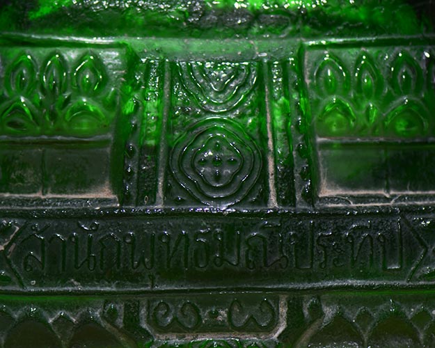 พระบูชา5นิ้ว พระแก้วมรกต พิธี25 พุทธศตวรรษ เนื้อสีเขียว สำนักพุทธมณีประทีป สภาพสวยมาก ไม่มีร้าวครับ