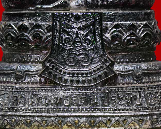 พระบูชา5นิ้ว พระแก้วมรกต พิธี25 พุทธศตวรรษ เนื้อสีเขียว สำนักพุทธรัตนประทีป ทรงพระเจริญพิธีเสาร์ห้า 