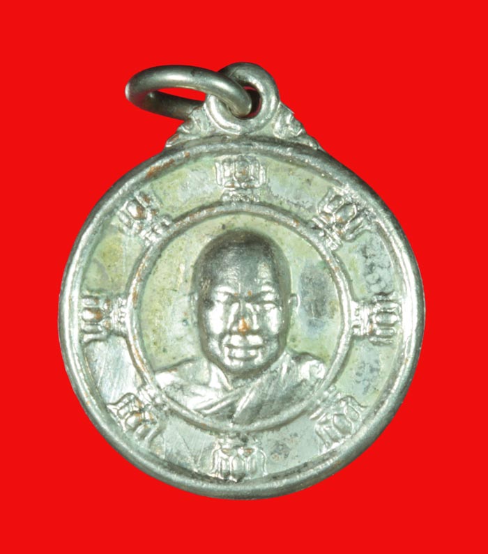 เหรียญกลมเล็ก หลวงพ่อจำเนียร สิลเสฏโฐ วัดถ้ำเสือ ต.กระบี่น้อย อ.เมือง จ.กระบี่