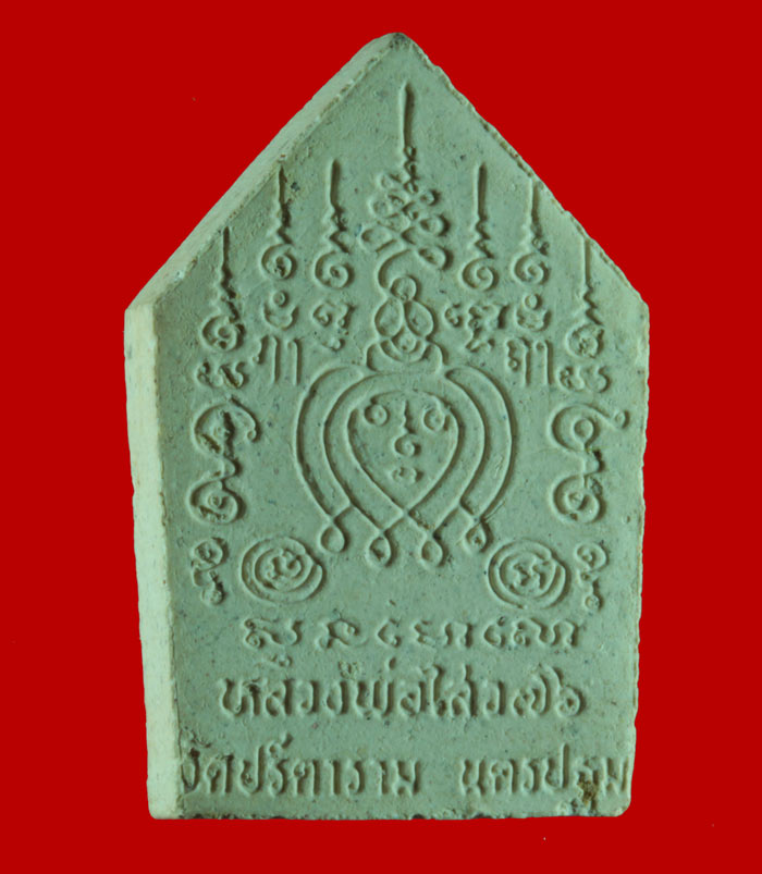 ขุนแผนเนื้อผงผสมเกศา หลวงพ่อไสว วัดปรีดาราม สมาพราน นครปฐม ปี ๒๕๔๑ 7