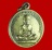 เหรียญกะไหล่ทอง หลวงพ่อฤทธิ์ วัดทรงธรรม จ.เพชรบุรี ปี ๒๕๐๙ 2