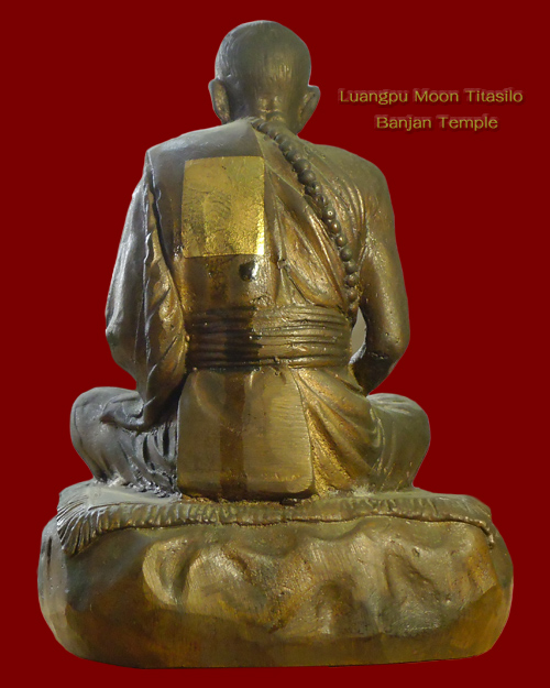 พระบูชาหลวงปู่หมุน ฐิตสีโล วัดบ้านจาน จังหวัดศรีสะเกษ