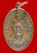 เหรียญหลวงพ่อแช่ม วัดฉลอง ภูเก็ต ปี ๒๔๘๖ (ย้อนยุค 2515) 