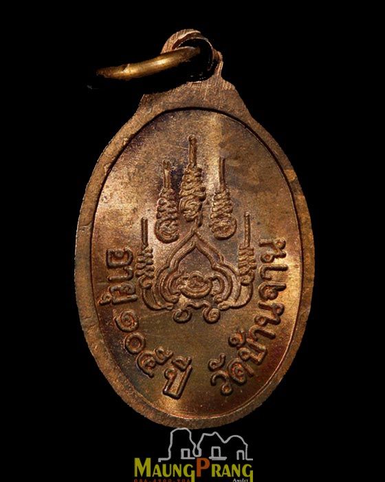 เหรียญเม็ดแตง หลวงปู่หมุน วัดบ้านจาน รุ่น"เสาร์๕ บูชาครู" ปี 43 บล็อคนิยม พร้อมซองเดิม องค์ที่1