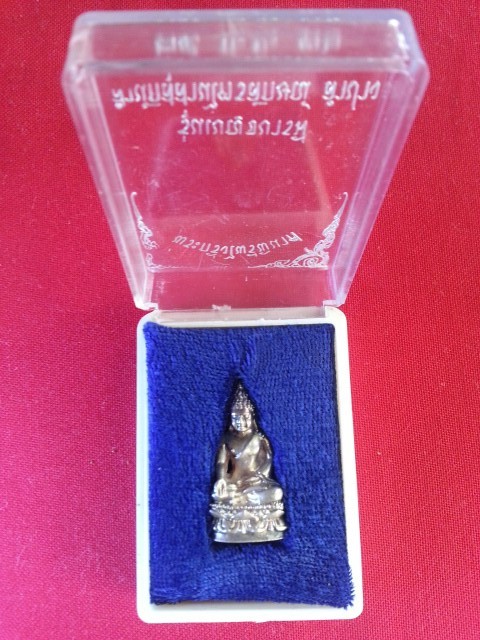  พระกริ่งไพรีพินาศ รุ่นเบญจบารมี หลวงพ่อเกษมฯ เนื้อเงิน 