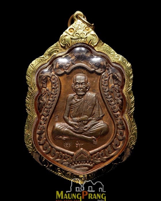 เหรียญเสมาสมปรารถนา หลวงปู่หมุน วัดบ้านจาน จ.ศรีสะเกษ พิเศษ 5 โค๊ต ( โค๊ตปู่หมุน โค๊ตตอกเม็ดแตง) 