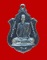 เหรียญรุ่น ๒ พระครูพันธ์ วัดหนองส้ม อ.เขาย้อย เพชรบุรี 