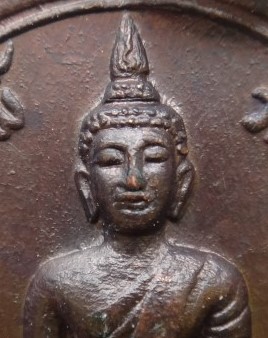 เหรียญสมเด็จพุฒาจารย์โต วัดเกศไชโย อนุสรณ์ชาตะครบ190ปี ปี2521 เคาะเดียว120