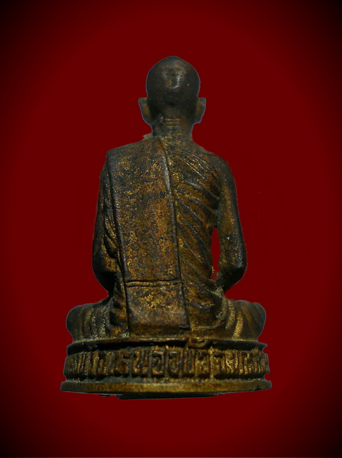 พระรูปหล่อ ลพ.เดิม  ออกที่วัดหนองบัว  นครสวรรค์