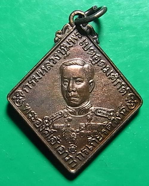100 เดียว เหรียญกรมหลวงชุมพร หลังหลวงพ่อสงฆ์ ปี 2535 เนื้อทองแดง วัดเจ้าฟ้าศาลาลอย จ.ชุมพร ตอกโค๊ต 5