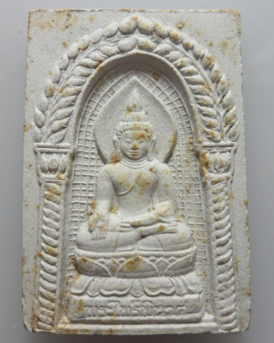 *** กรุงเทพฯ *** พระไพรีพินาศ วัดบวรนิเวศวิหาร ปี๒๕๔๐