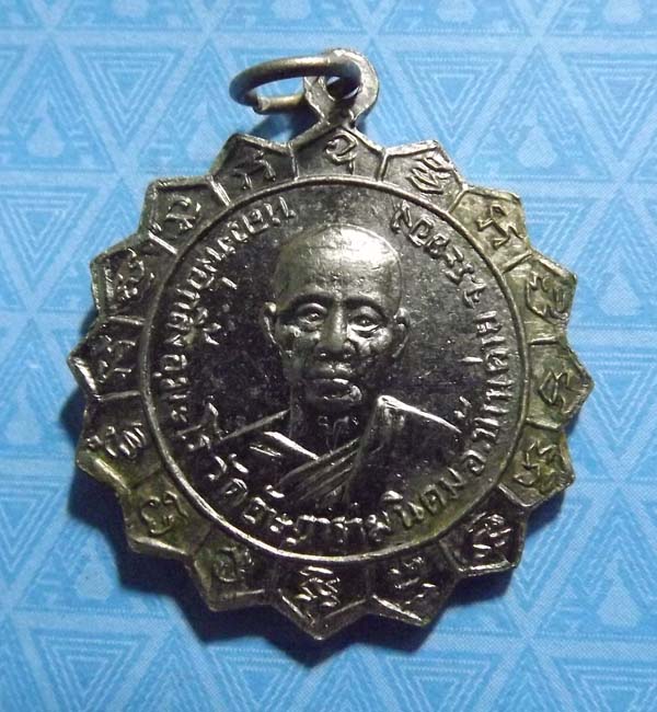 หลวงพ่อกิ้ง หลังหลวงพ่อใหญ่ วัดอัษฏาง ปี2514 อ.บ้านค่าย จ.ระยอง