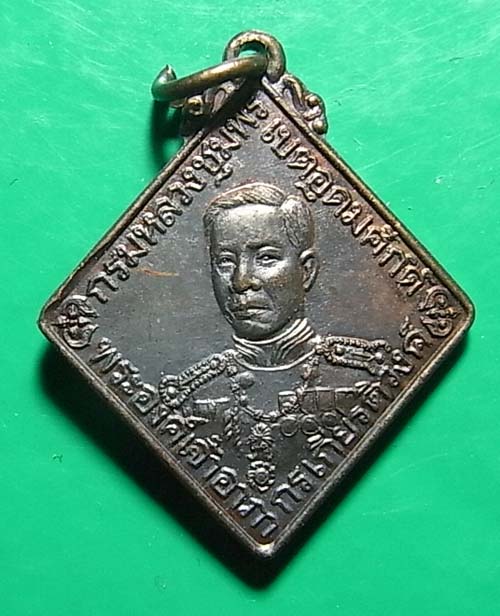 100 เดียว เหรียญกรมหลวงชุมพร หลังหลวงพ่อสงฆ์ ปี 2535 เนื้อทองแดง วัดเจ้าฟ้าศาลาลอย จ.ชุมพร ตอกโค๊ต 7