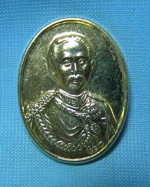 เหรียญ ร.๕ กะไหล่ทอง ปี42 หลัง จ.ป.ร. วัดนิเวศธรรมประวัติ จ.พระนครศรีอยุธยา
