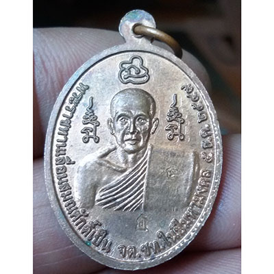 เหรียญพระพุทธเจ้าโปรดสัตว์ เลื่อนสมณศักดิ์ หลวงพ่อปัญญา วัดกกกว้าว สืบวิชาหลวงพ่อพรหม-หลวงพ่อโอด เนื