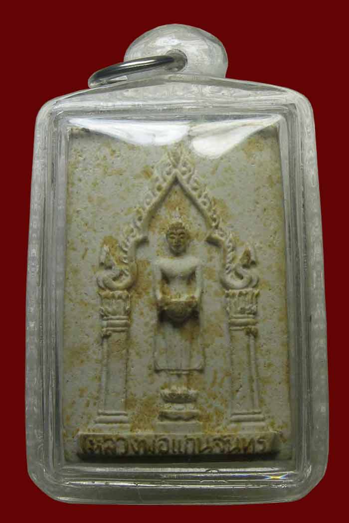 ผงรูปเหมือนพิมพ์ใหญ่ ไม่ปัดทอง หลวงพ่อแก่นจันทร์ วัดช่องลม ปี 2515 ราชบุรี