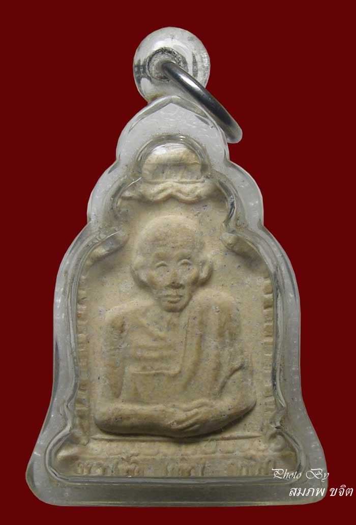 ผงรูปเหมือนข้าวก้นบาตร หลังแผ่นทองแดง ล.ป.เกษม เขมโก 79