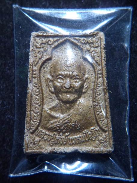 พระผงรูปเหมือนหลวงปู่หงษ์ พรหมปัญโญ ปี 2537 เนื้อผงชานหมากผสมเกศา