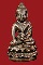 พระกริ่งจักรพรรดิ์ชัยวรมันสัมฤทธิ์โชค(หลวงปู่สรวง เทวดาเล่นดิน)พิธีไหว้ครู ปี32 วัดเลียบ เลข92