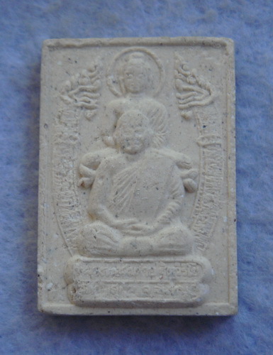 ของขวัญปีใหม่  พระอาจาย์สมชาย  วัดเขาสุกิม  จ.จันทบุรี