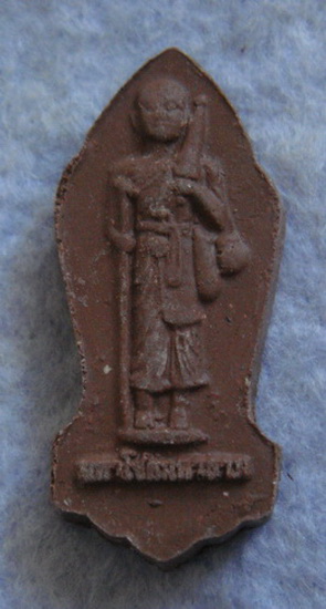 ของขวัญปีใหม่  วัดป่าแดง  จ.ชลบุรี