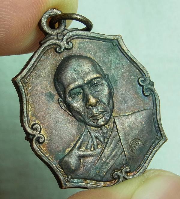 เหรียญรุ่นแรก หลวงพ่อเพี้ยน วัดเกริ่นกฐิน ปี2537 เนื้อทองแดง