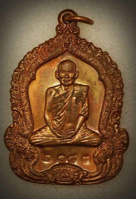 เหรีญจันทร์เพ็ญมหาปราถรนา หลวงปู่คำพันธ์ โฆสปัญโญ เนื้อทองแดง ปี๒๕๓๕