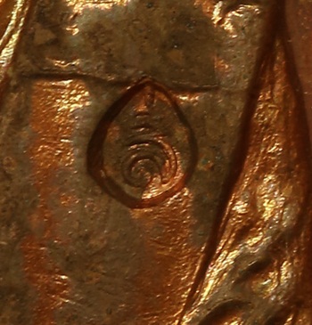 เหรีญจันทร์เพ็ญมหาปราถรนา หลวงปู่คำพันธ์ โฆสปัญโญ เนื้อทองแดง ปี๒๕๓๕