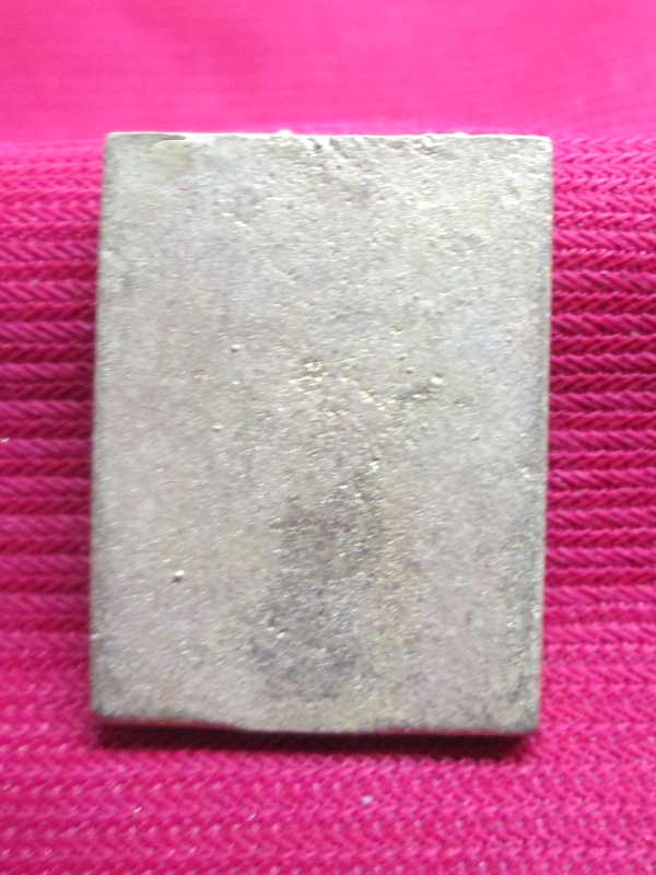 เหรียญหล่อ หลวงพ่อโบ้ย วัดโพธิ์คอย จ.สุพรรณบุรี