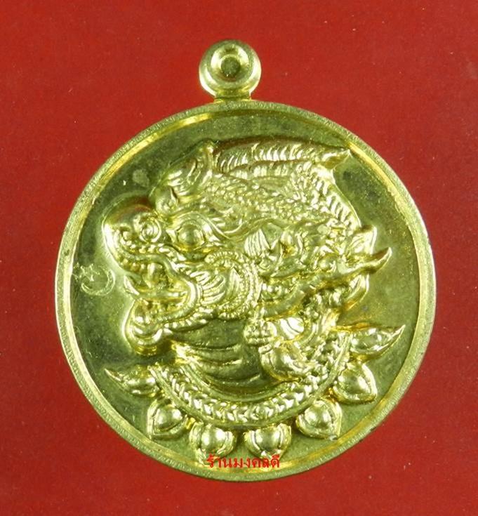 เหรียญหนุมานปราบไตรจักร หลังยันต์ 5 เนื้อใบพัดเรือ หลวงพ่อสาคร เสก 9 วัน 9 คืน ปี55 หมายเลข 1360