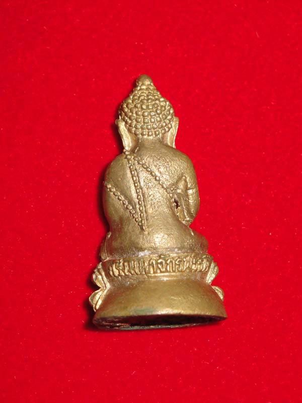 @@สุดยอดพิธีแห่งยุค...กริ่งมหาจักรพรรดิ์...หลวงปู่หมุน@@