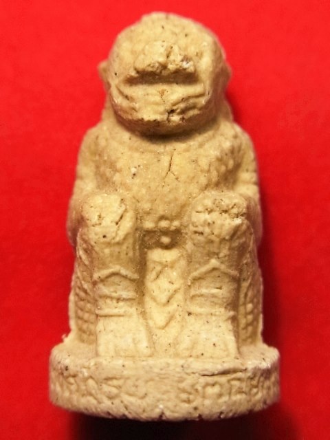 @@สุดยอดเครื่องลาง@@หนุมาร ชมภูนุช @@ หลวงปู่หมุน ฐิตสีโล หายาก....