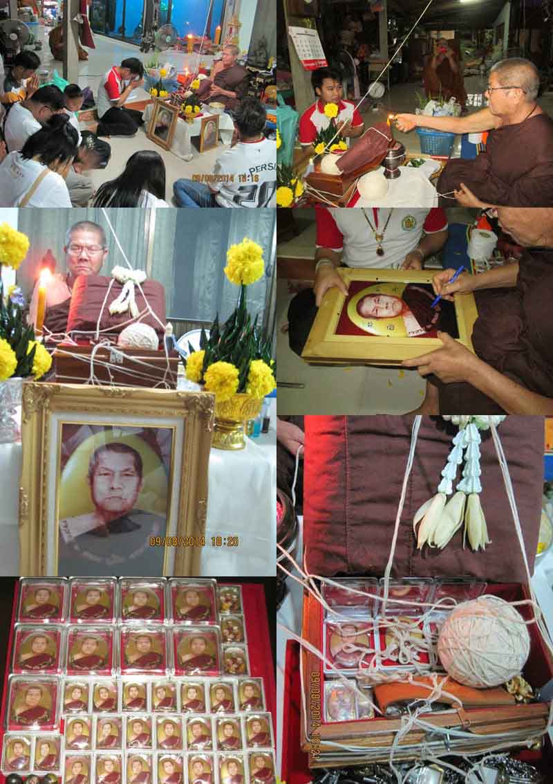 ล็อกเก็ตสารพัดดี หลวงปู่ใด วัดป่านิมิตธรรม อาจารย์คิม ขอนแก่น คณะผู้สร้าง