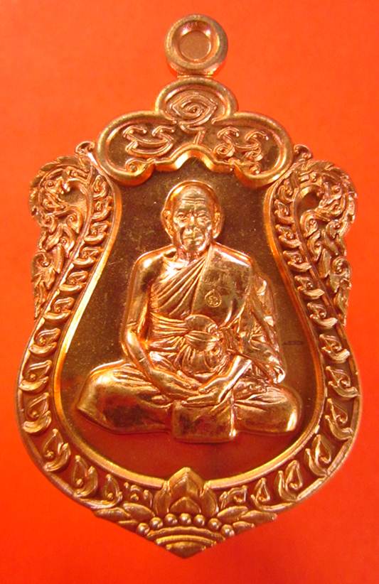 วัดใจ!!! เหรียญเสมา 7 รอบ เนื้อทองเเดงผิวไฟ หมายเลข 6563 หลวงพ่อสิน วัดละหารใหญ่ พร้อมกล่องเดิมครับ