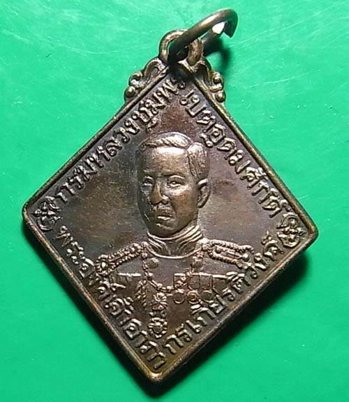 100 เดียว เหรียญกรมหลวงชุมพร หลังหลวงพ่อสงฆ์ ปี 2535 เนื้อทองแดง วัดเจ้าฟ้าศาลาลอย จ.ชุมพร ตอกโค๊ต c
