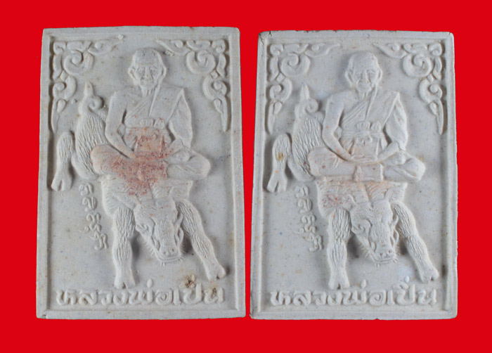 พระผงขี่หมู หลวงพ่อเปิ่น วัดบางพระ จ.นครปฐม รุ่นฉลองอายุ๗๐ ปี ๒๕๓๔ 2 องค์ 