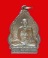 เหรียญปลอดโรค หลังฤาษี หลวงพ่อเมี้ยน วัดโพธิ์กบเจา พระนครศรีอยุธยา ปี ๒๕๓๘ 