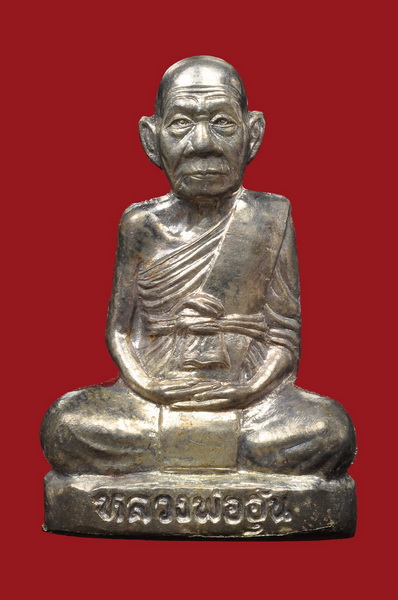 รูปเหมือนปั๊มก้นตาล หลวงพ่ออุ้น วัดตาลกง เนื้อเงิน สวยเดิมๆ