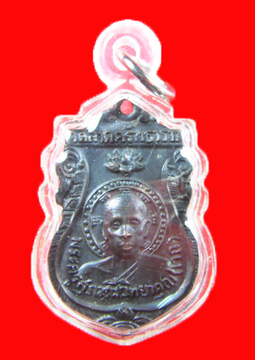 หลงพ่อเวก วัดลาดศรัทธาราม