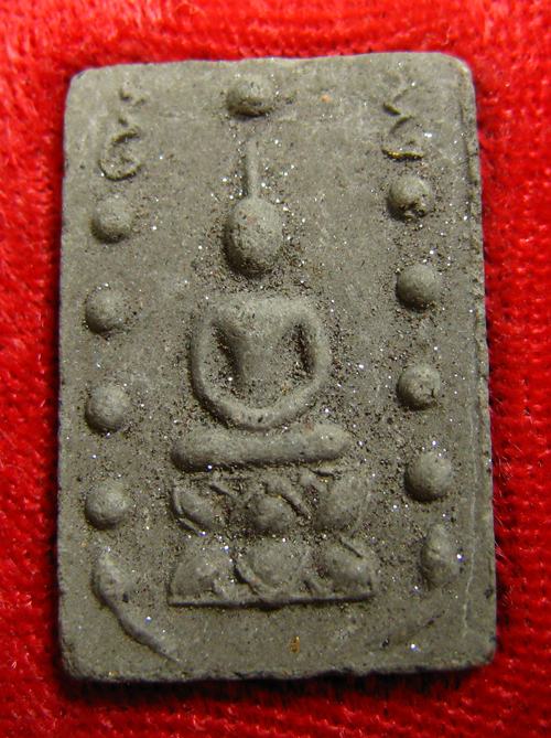 พระคู่ชีวิต ผงมหาจักรพรรดิ์-ล้างอาถรรพณ์ ฝังตะกรุดเงิน หลวงปู่หมุนร่วมปลุกเสก ปี 2542