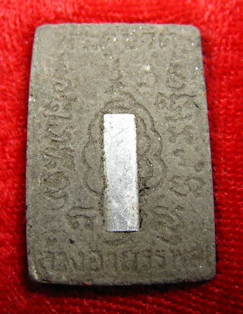 พระคู่ชีวิต ผงมหาจักรพรรดิ์-ล้างอาถรรพณ์ ฝังตะกรุดเงิน หลวงปู่หมุนร่วมปลุกเสก ปี 2542