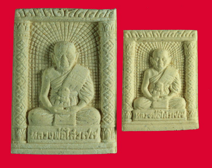 	พระผงรูปเหมือน พิมพ์ใหญ่+พิมพ์เล็ก หลวงพ่อไสว วัดปรีดาราม นครปฐม ปี ๒๕๔๑ 2