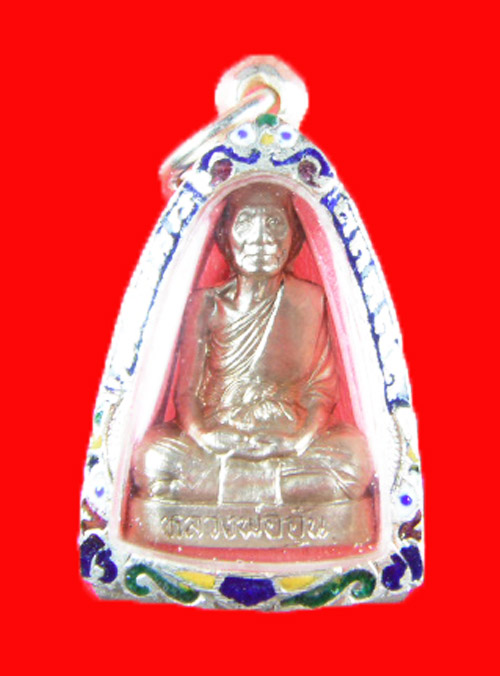 หลวงพ่อ อุ้น วัดตาลกง