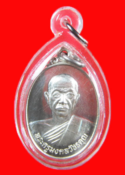 หลวงพ่อริน วัดจันทาราม