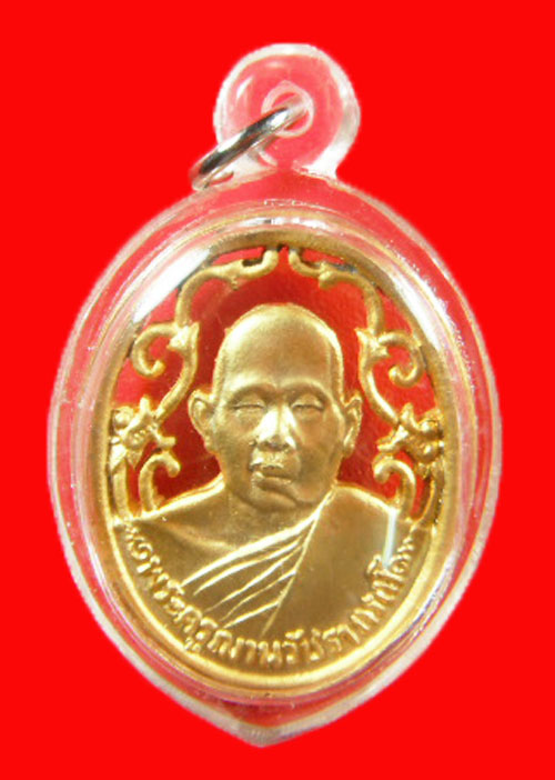 หลวงพ่อห่วย วัดห้วยทรายใต้